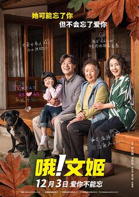 啊啊啊啊用力插
