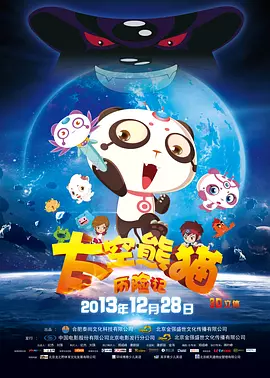 欧美国产日韩综合