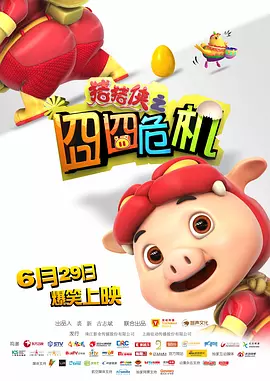 超级污的网站