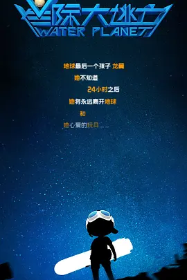 绅士的品格