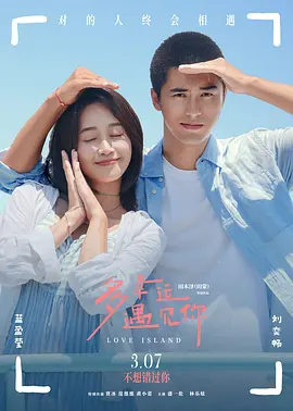 衣服湿透的她