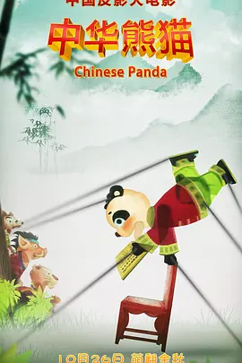 99久久精品免费看国产电影