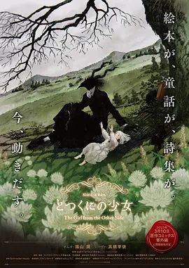 乡野春潮少妇干柴烈火