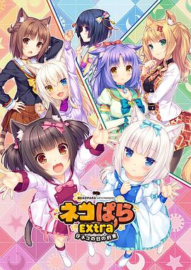 损害公司的女职员