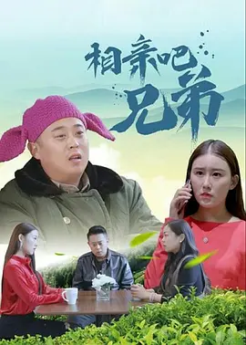 怡红院国产
