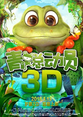 三级福利