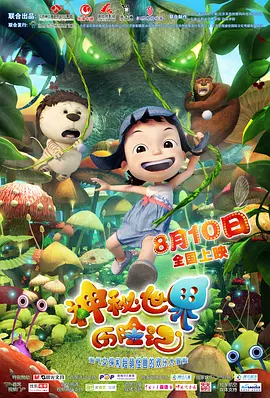 亚洲自拍啪啪