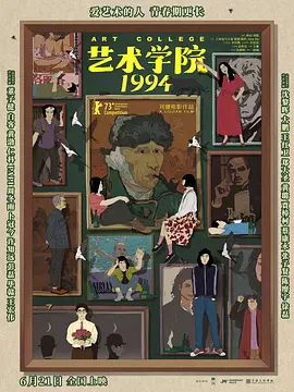 未亡人：在丈夫英贞面前