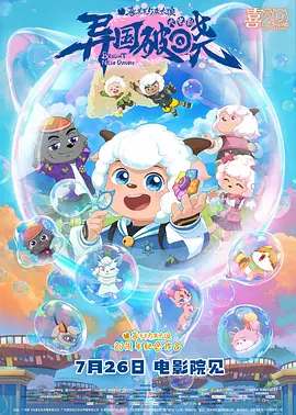 三极黄色