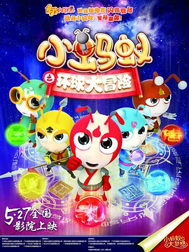 朋友交换