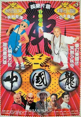 在线 精品 国产