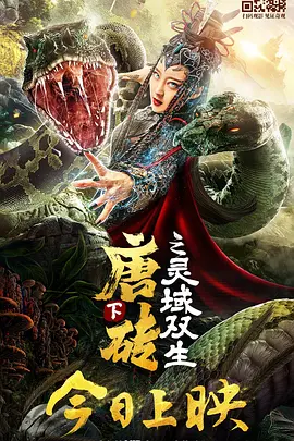 精品一区二区三区在线播放