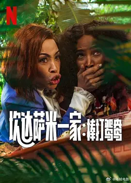 欧美性色xo在线