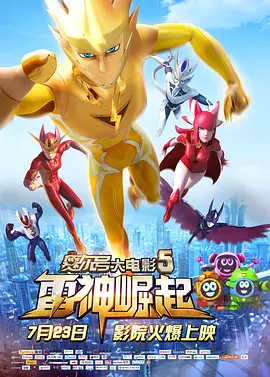 萌白酱h视频