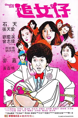 婷婷亚洲激情