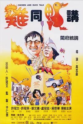 日本377p