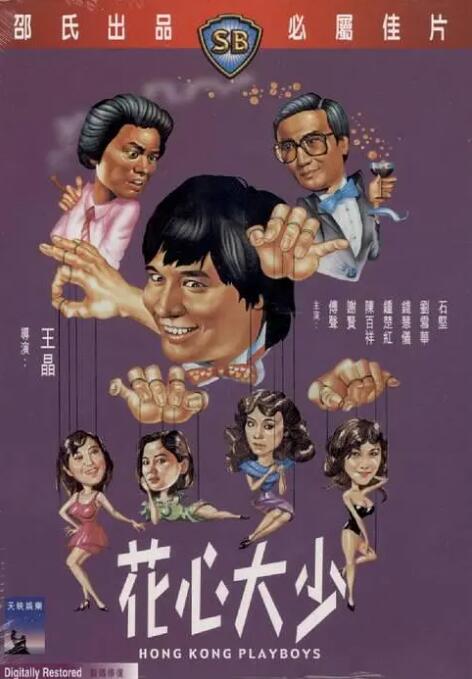 日韩性xxxx乱大交