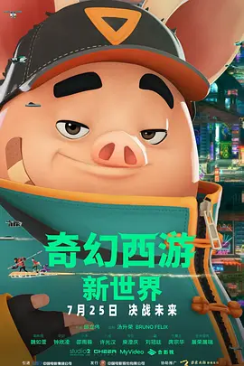 我要看欧美一级毛片