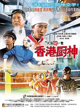 狠狠干夜夜