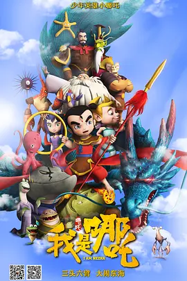 精品一区二区国产