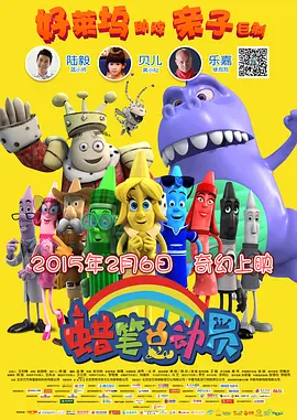 欢乐谷m3u8u8u8u8u8是什么歌曲