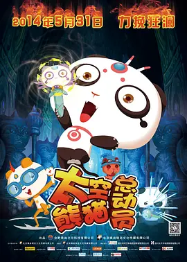 久久国产欧美一区二区三区精品