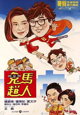 小妈妈的秘密