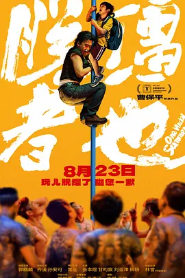 国产精品专区第二