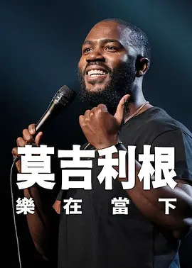 我兄弟的妻子