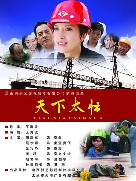 亚洲第一综合色