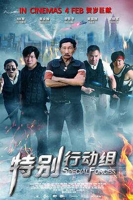 国产凹凸一区在线观看视频