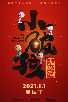 午夜日本免费视频