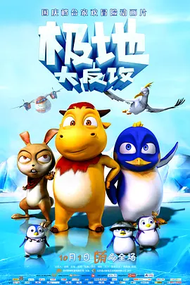 嗯啊好大