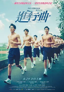自我自