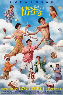 在线欧美日韩