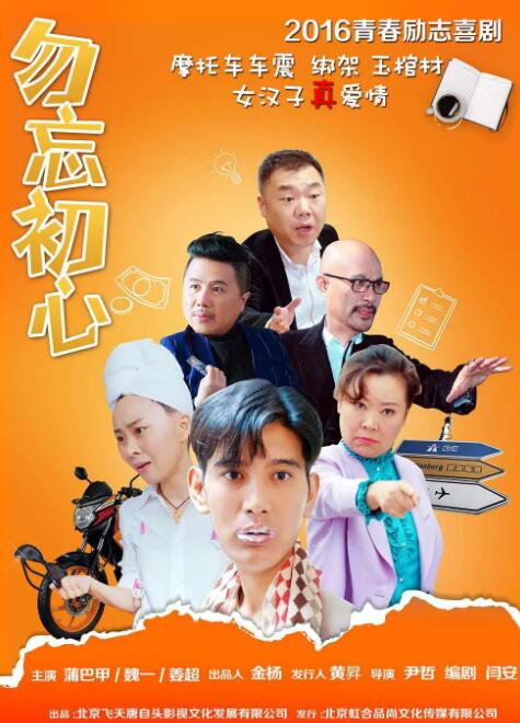 开菊粗暴强行呻吟男男