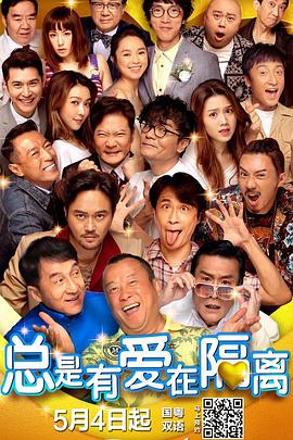 91久久青青草原线免费
