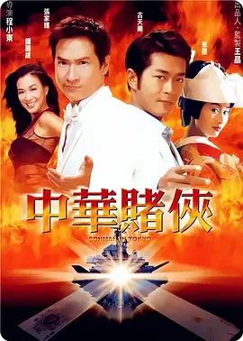 免费在线日韩