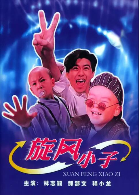 成人激情小视频