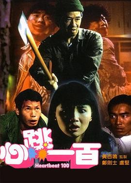国产无套