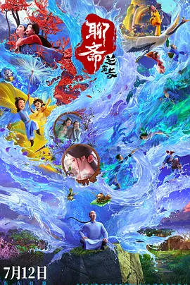 高柳家在线播放