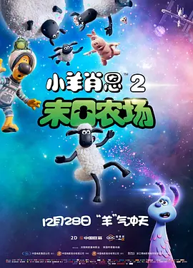 跨国恋情