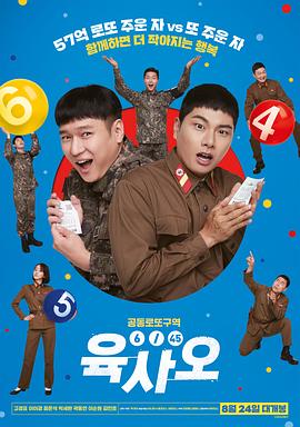 国产精品香蕉在线观看