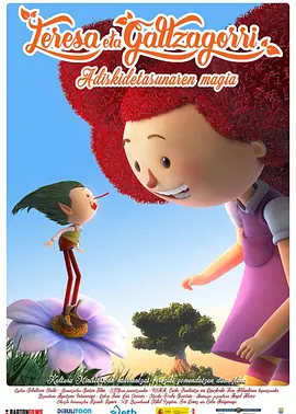 欧美国产中文字幕