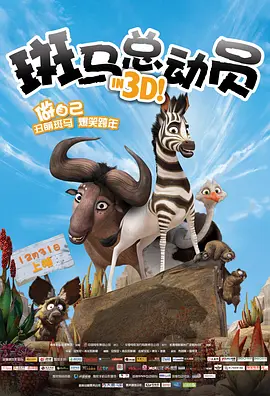 午夜女