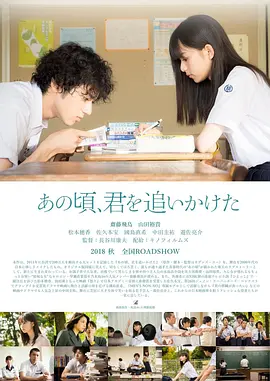 白丝学生