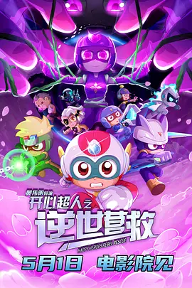 胸的白玉皮肤