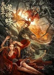 中文字幕第八页