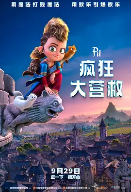 欧美一级免费在线观看