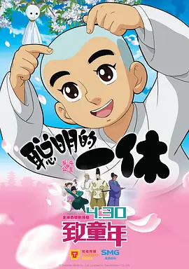 日韩精品免费看